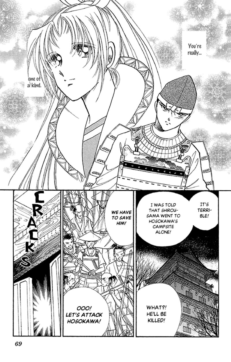 Amakusa 1637 54 25