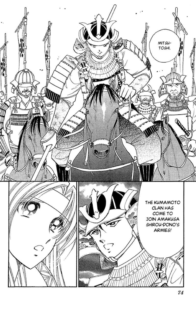 Amakusa 1637 54 30