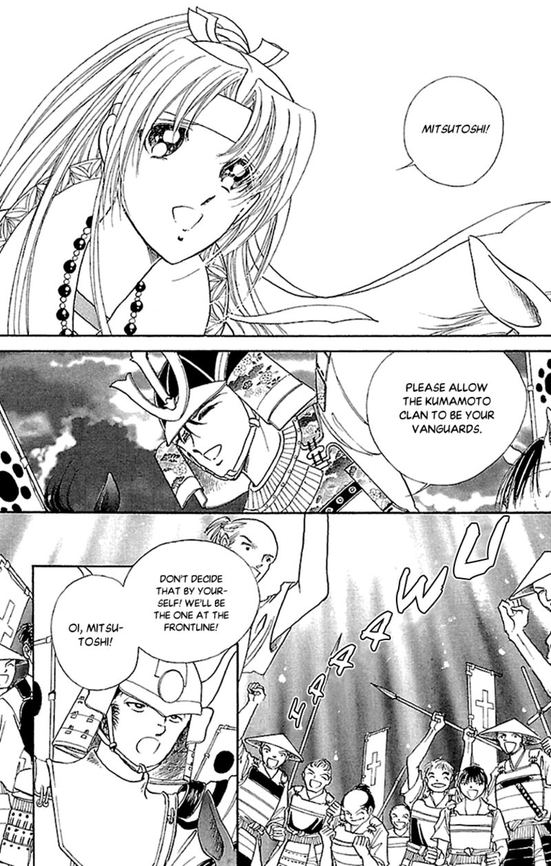 Amakusa 1637 54 31