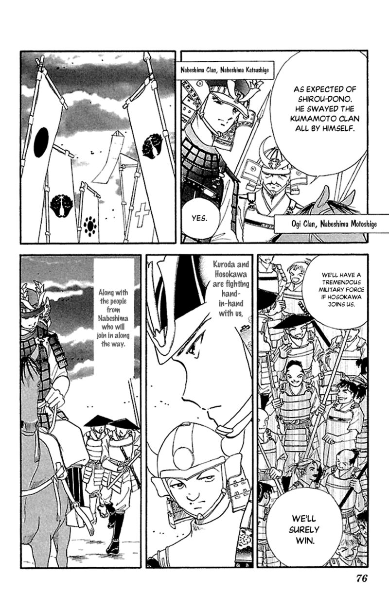 Amakusa 1637 54 32
