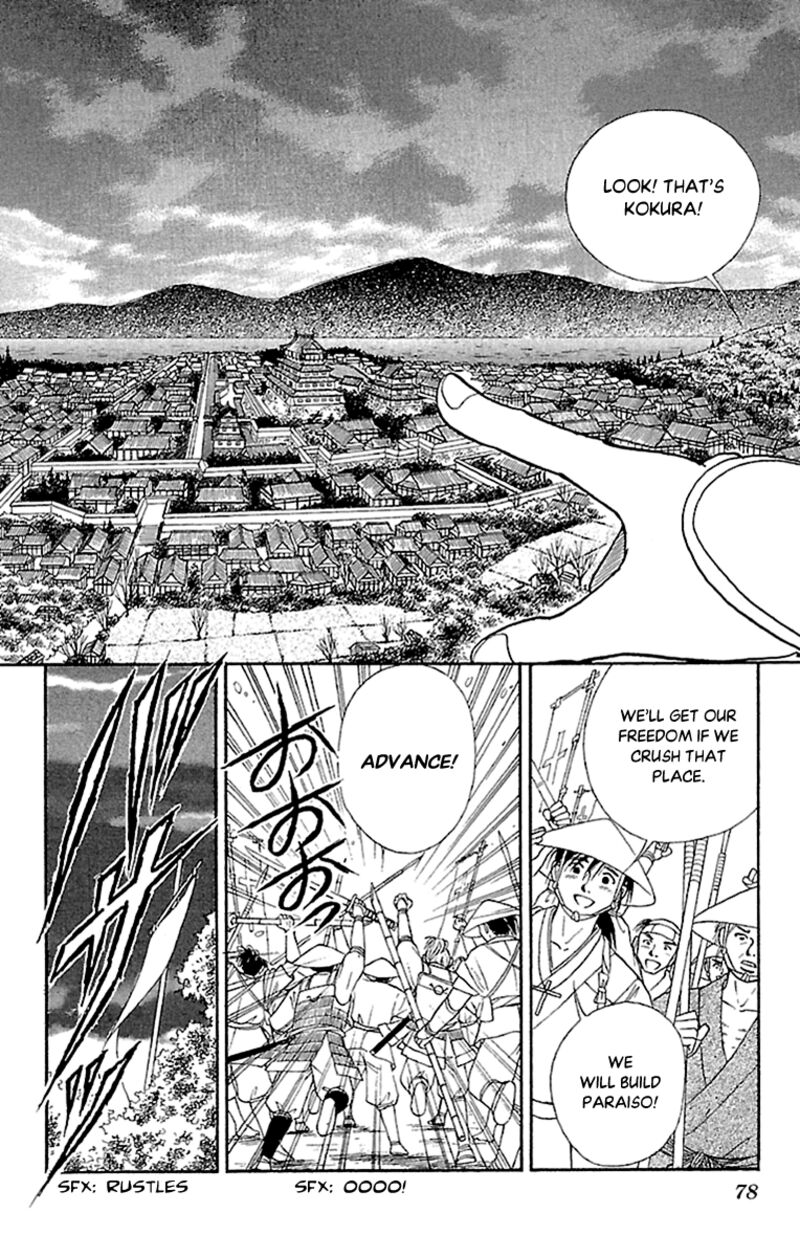 Amakusa 1637 54 34