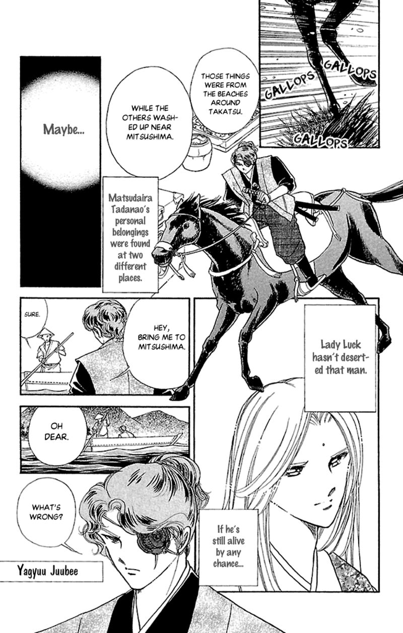 Amakusa 1637 54 5