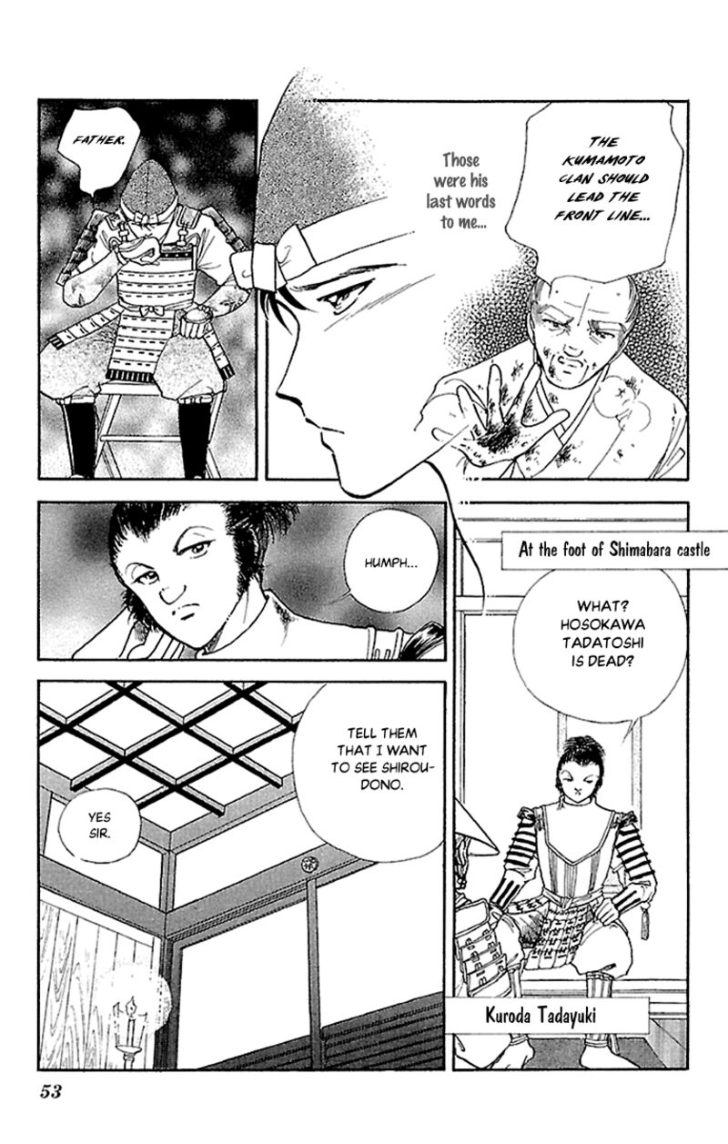 Amakusa 1637 54 9