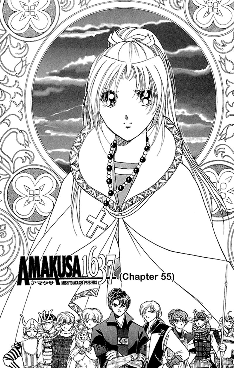 Amakusa 1637 55 1