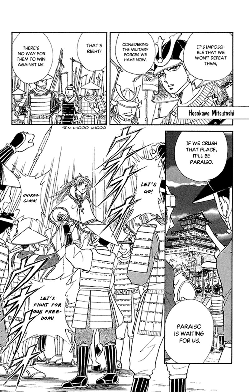 Amakusa 1637 55 10