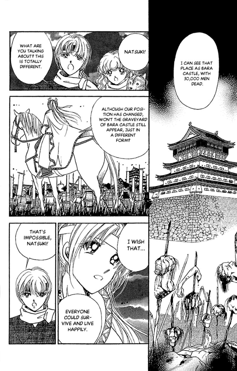 Amakusa 1637 55 12