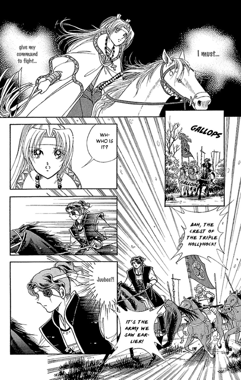Amakusa 1637 55 14
