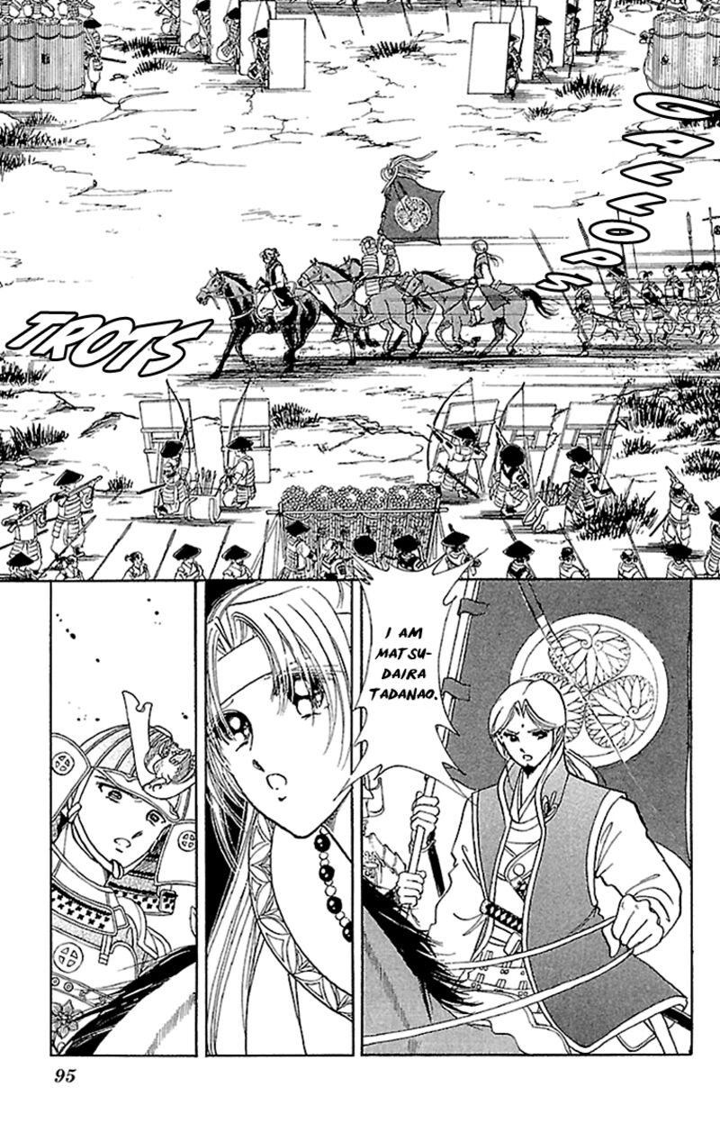 Amakusa 1637 55 15
