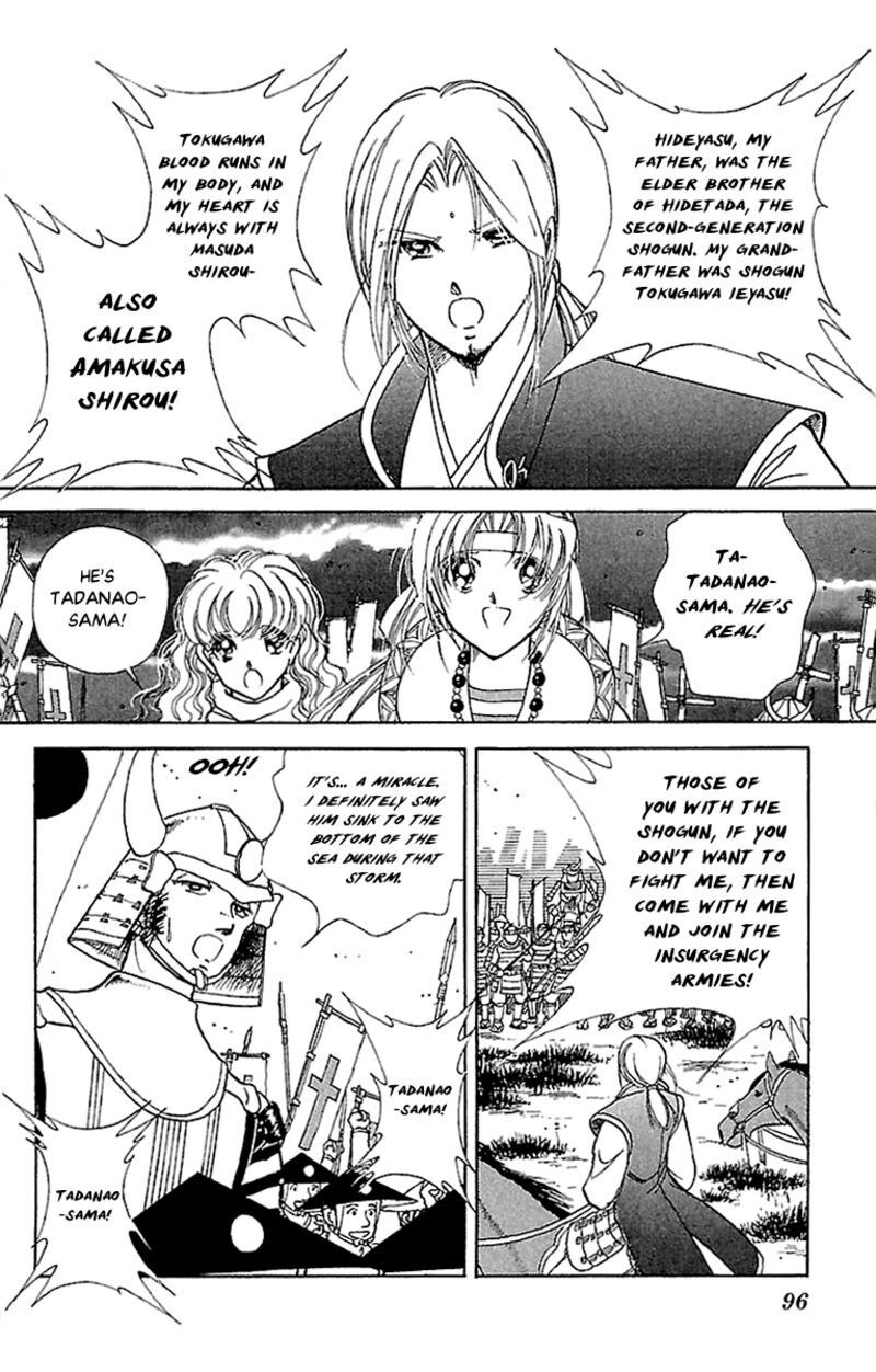 Amakusa 1637 55 16