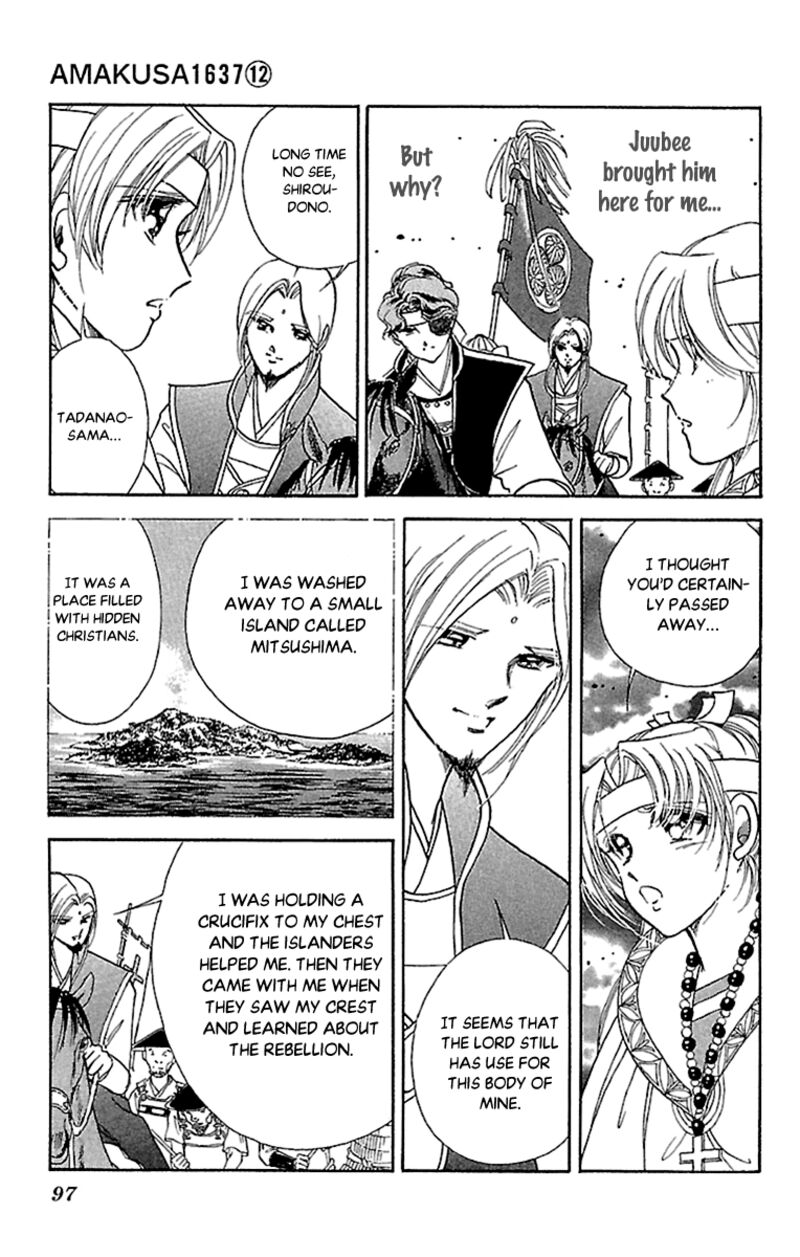 Amakusa 1637 55 17