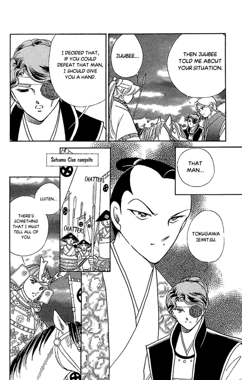 Amakusa 1637 55 18