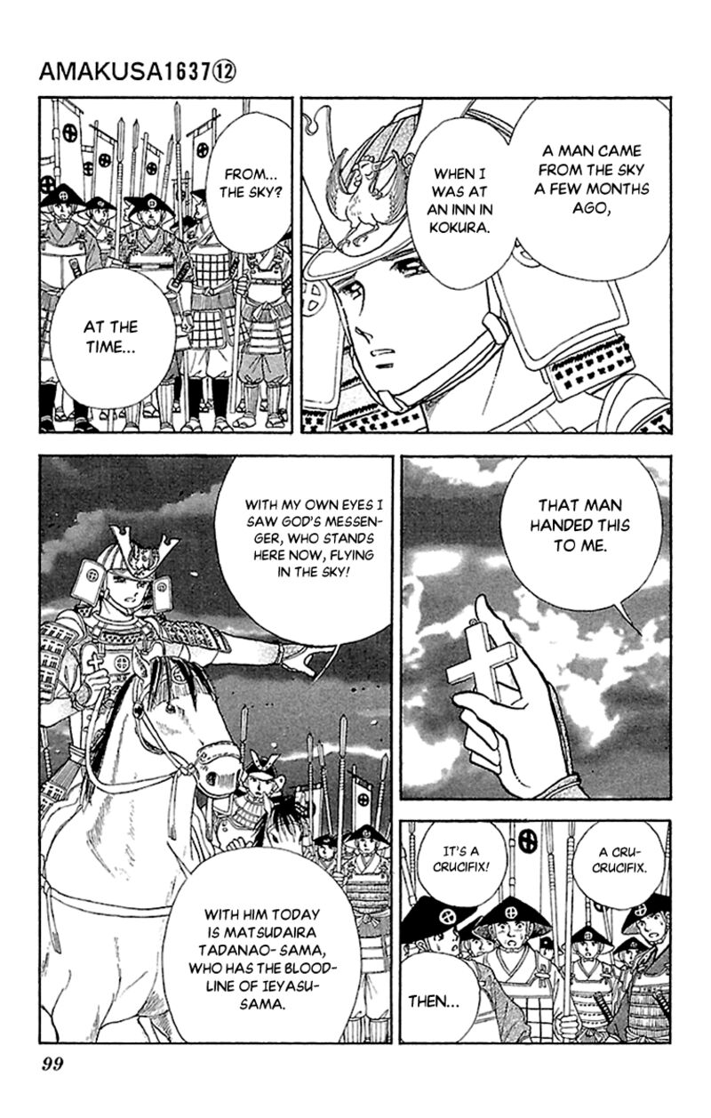 Amakusa 1637 55 19