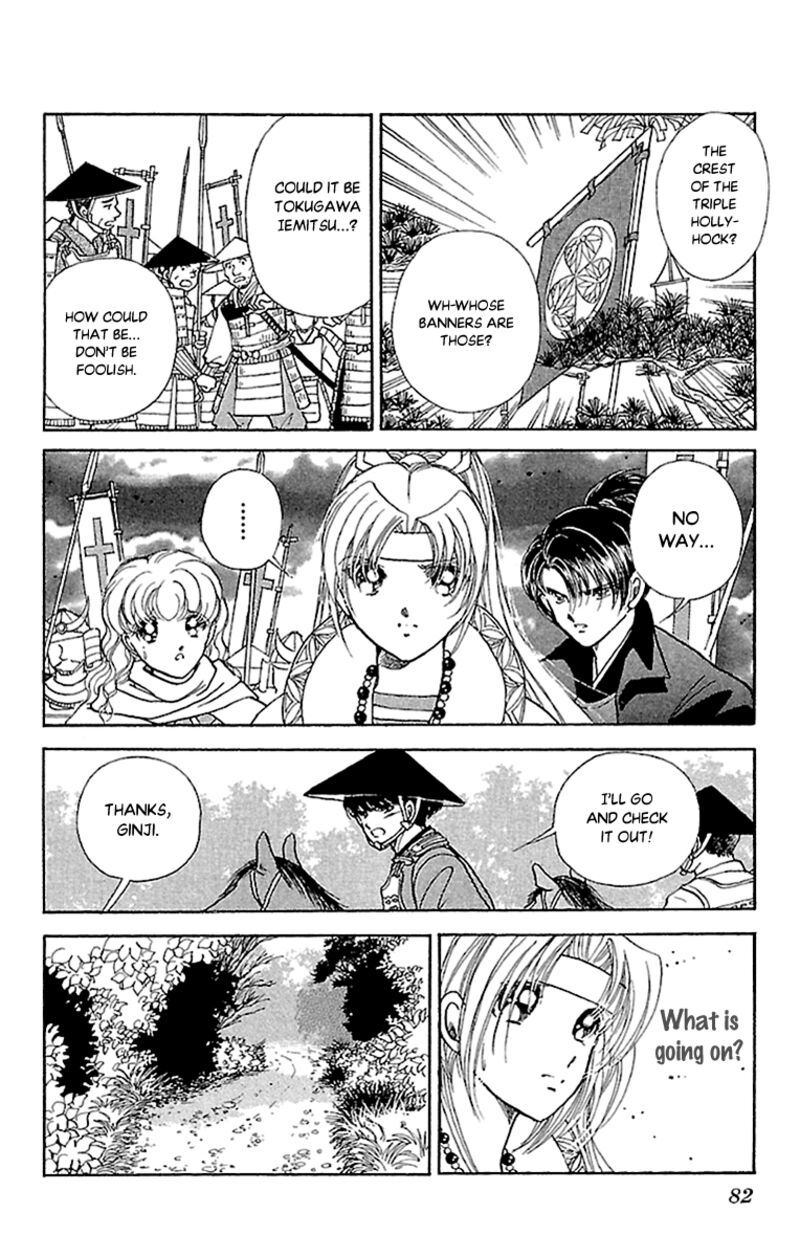 Amakusa 1637 55 2