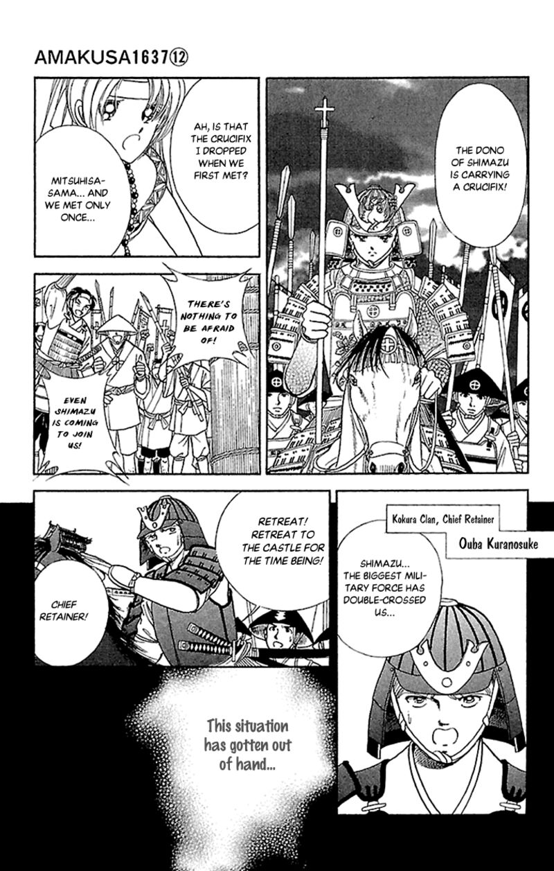 Amakusa 1637 55 21