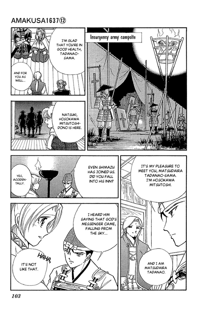 Amakusa 1637 55 23