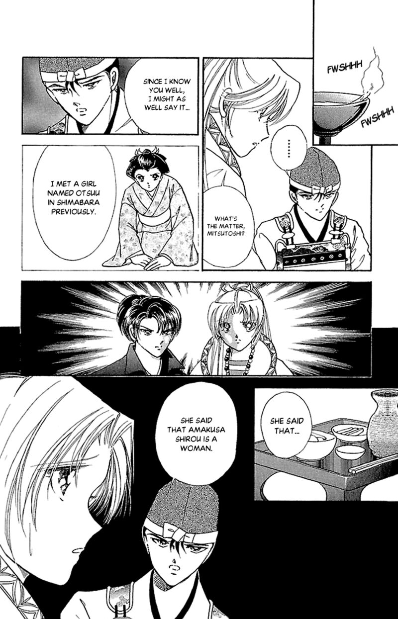 Amakusa 1637 55 24