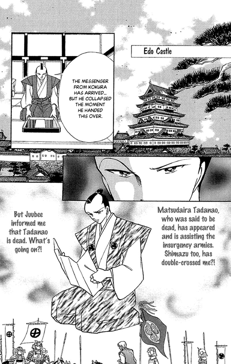 Amakusa 1637 55 29