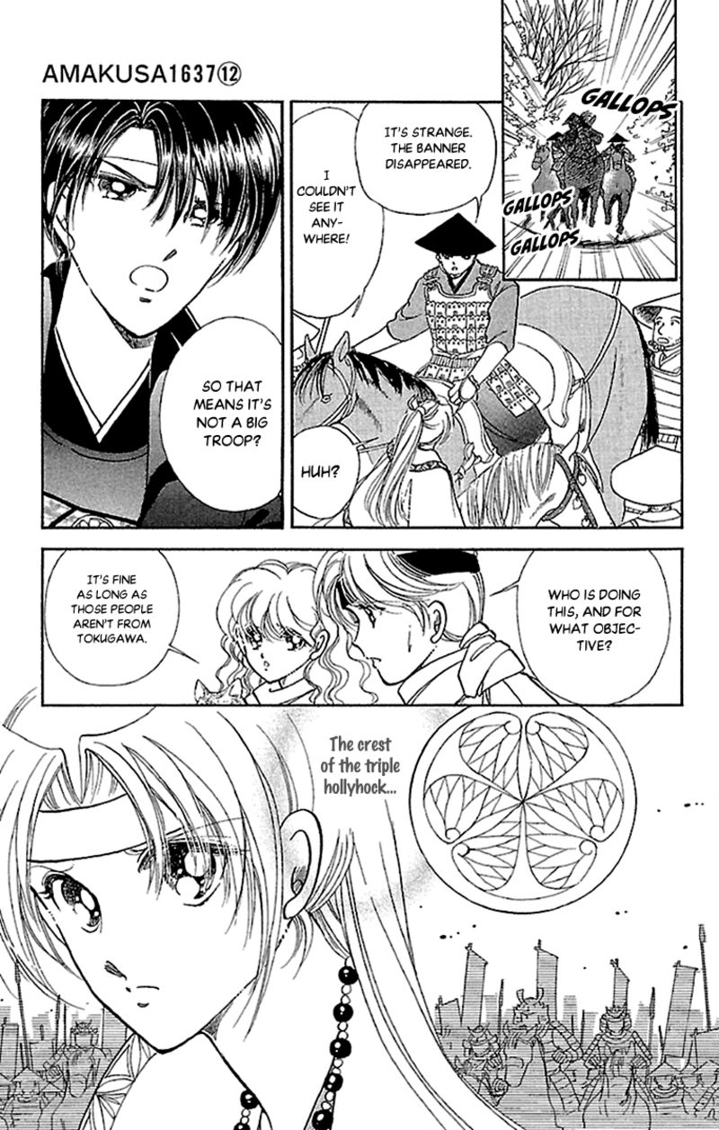 Amakusa 1637 55 3