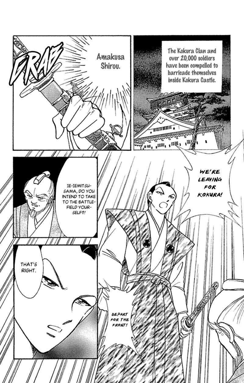 Amakusa 1637 55 30