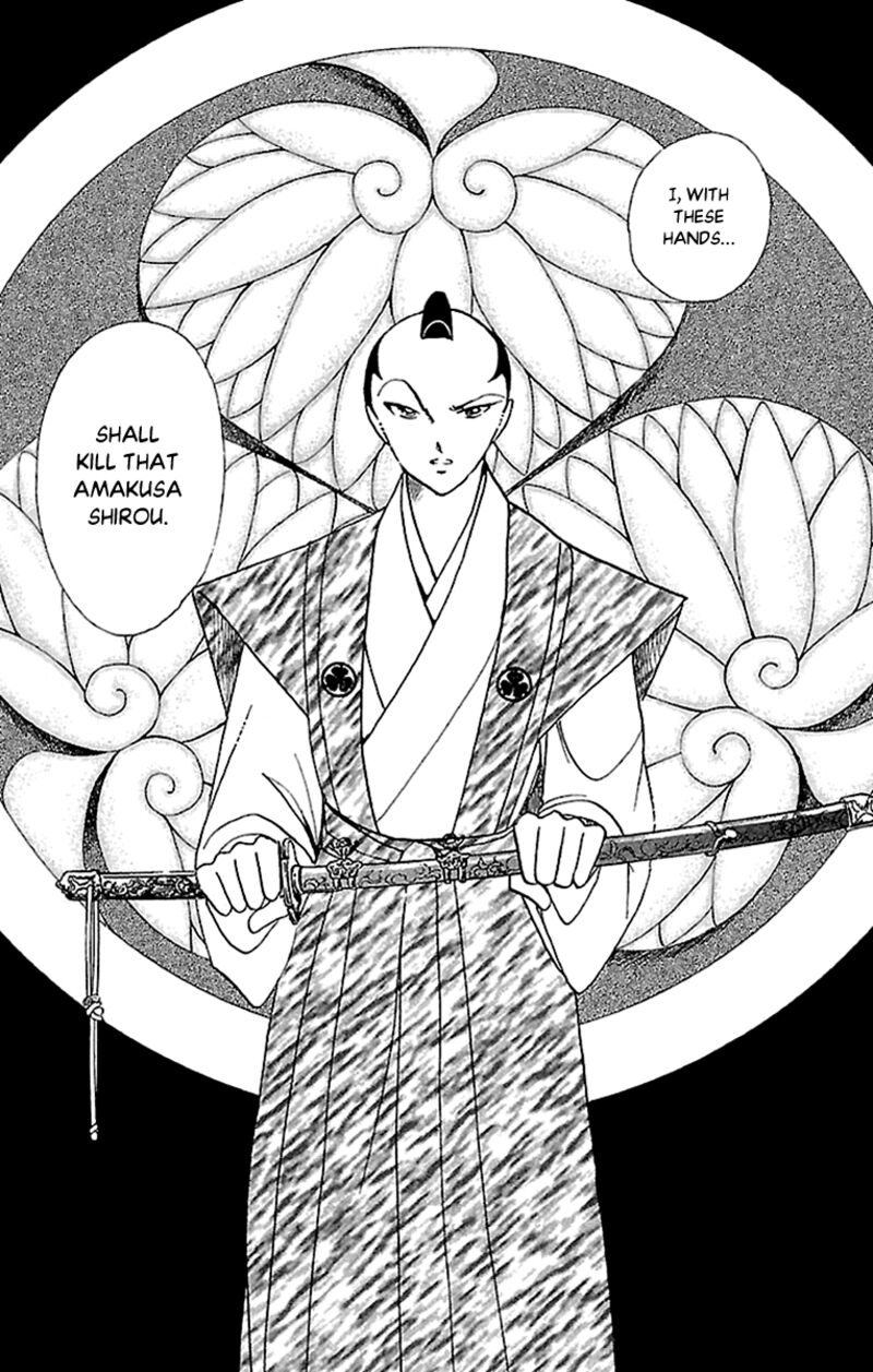 Amakusa 1637 55 31