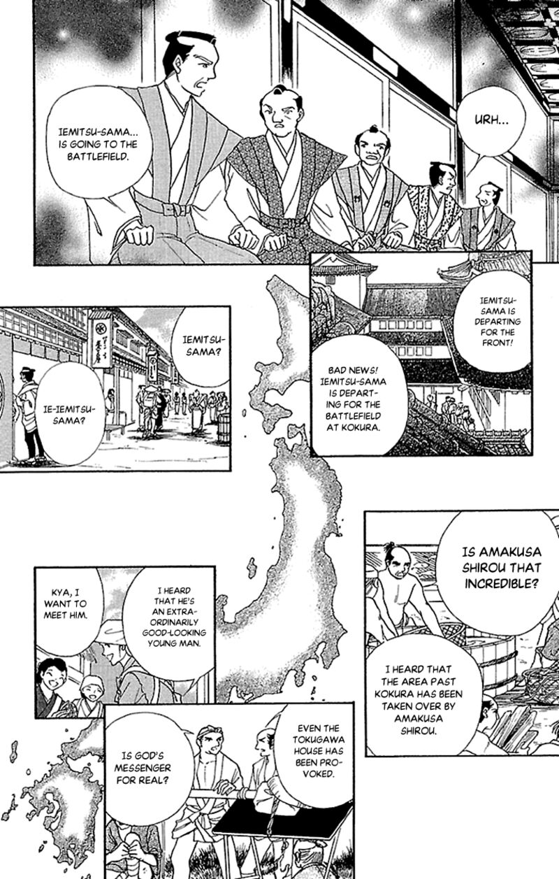 Amakusa 1637 55 32