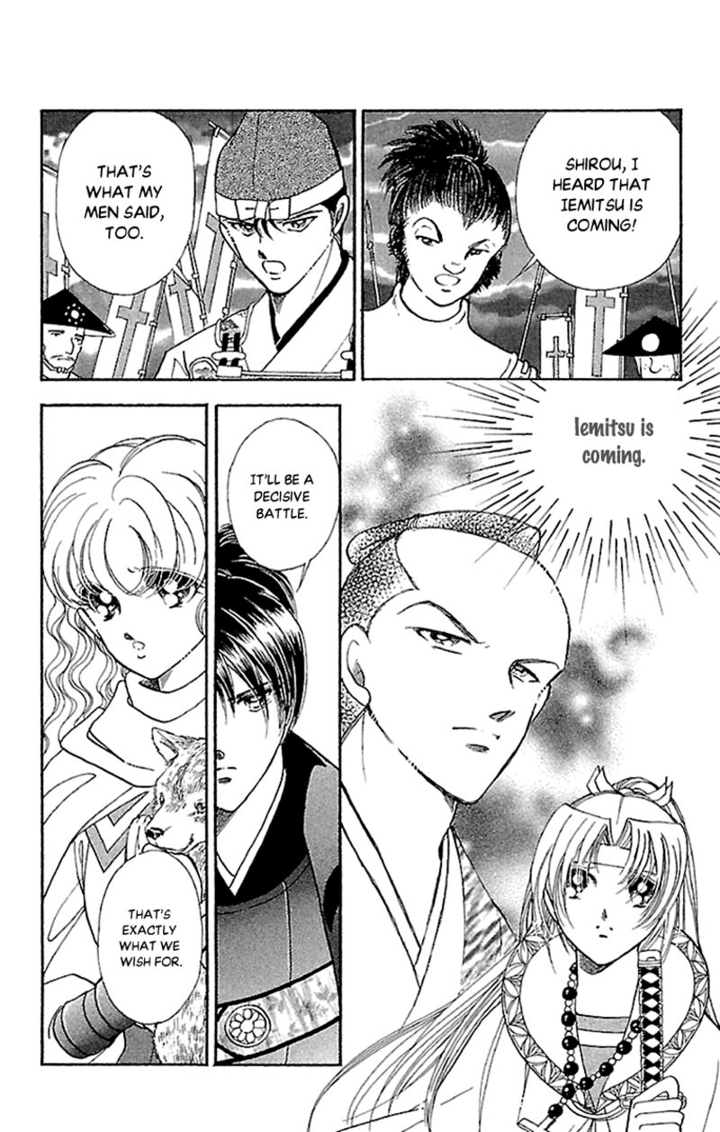 Amakusa 1637 55 34
