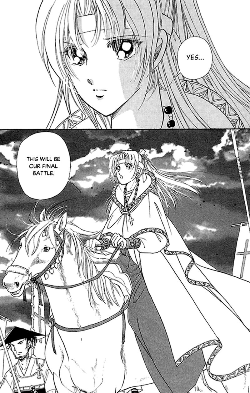 Amakusa 1637 55 35