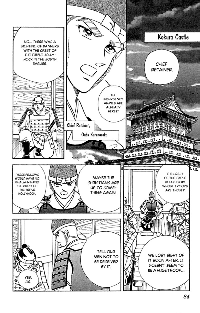 Amakusa 1637 55 4