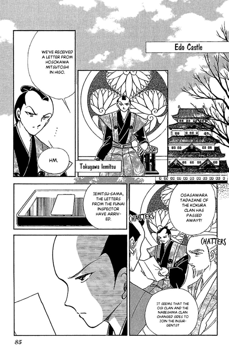 Amakusa 1637 55 5