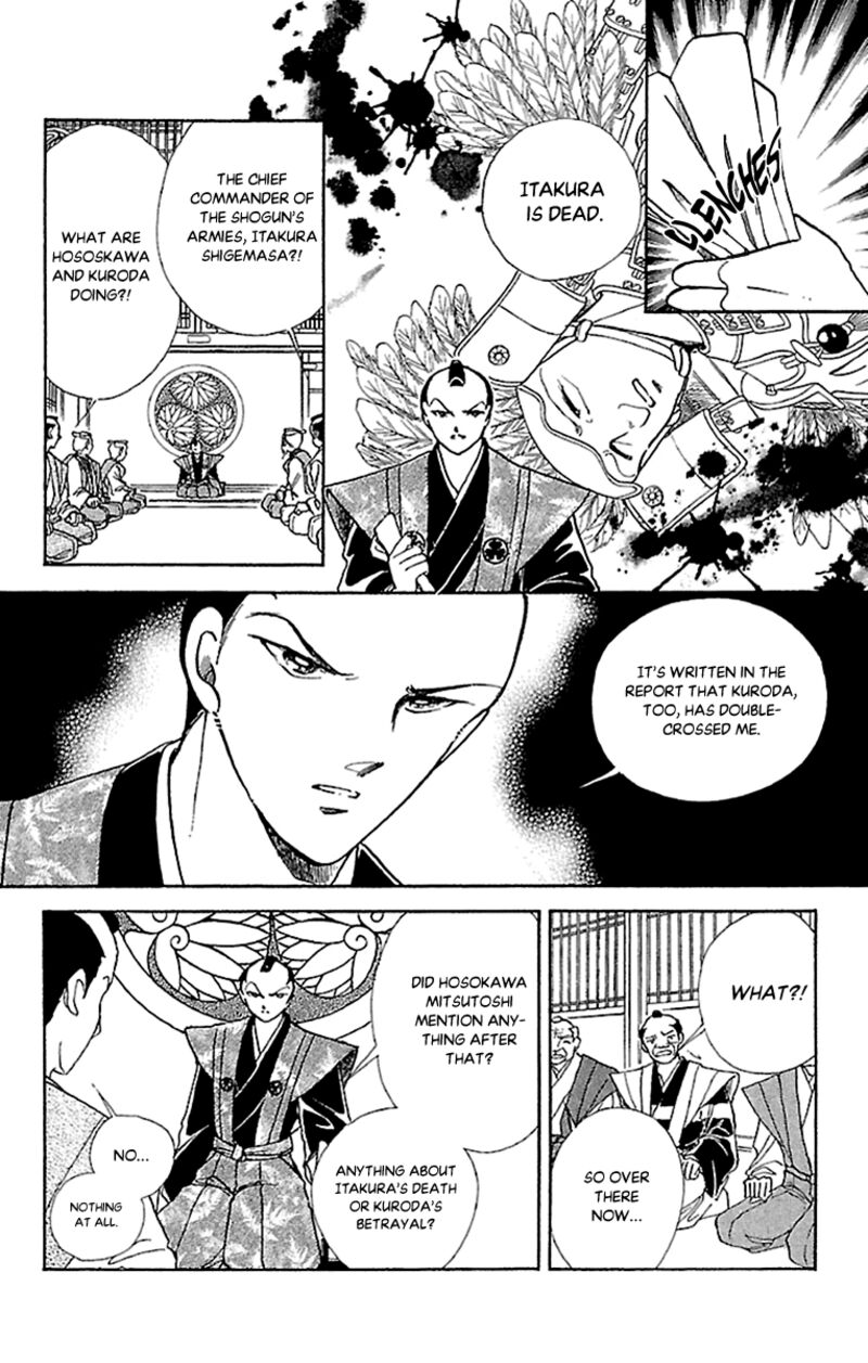 Amakusa 1637 55 6