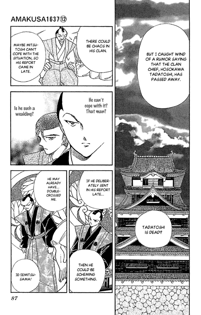 Amakusa 1637 55 7