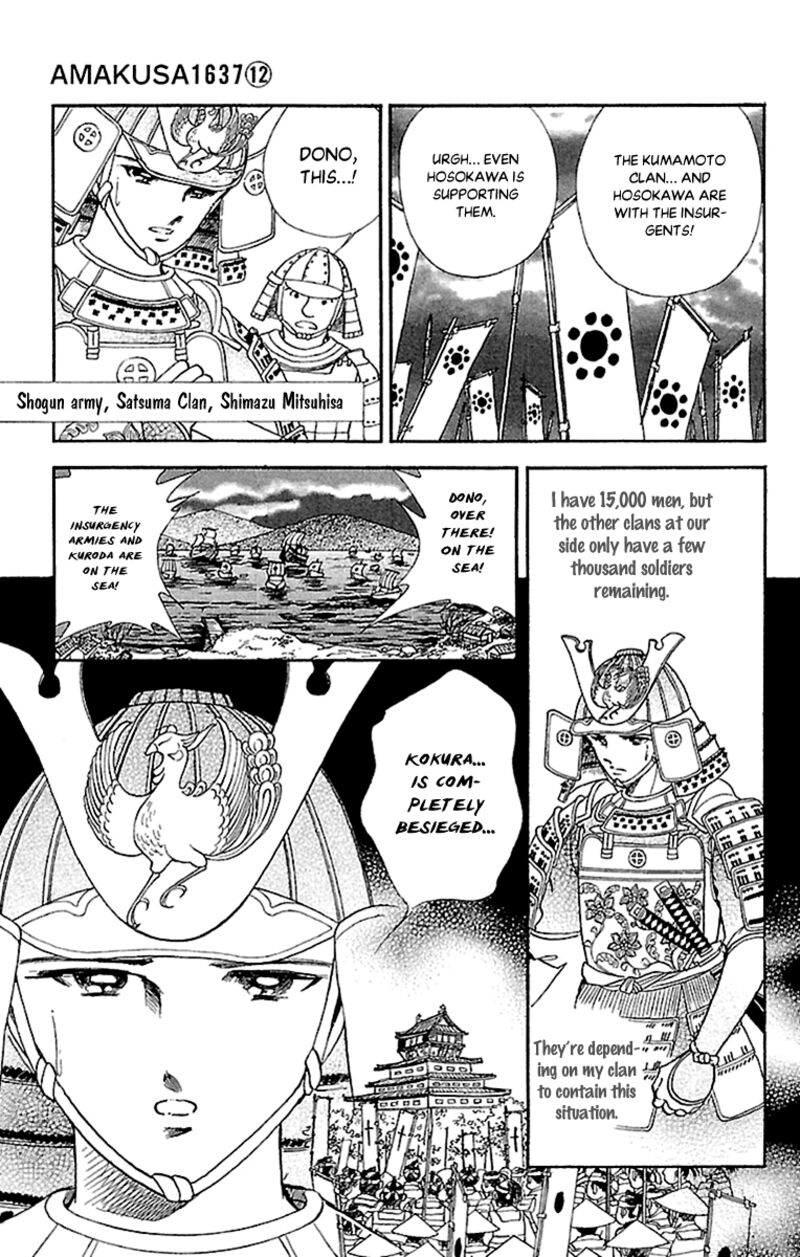 Amakusa 1637 55 9