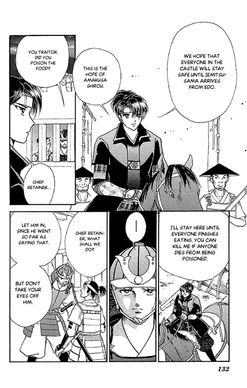 Amakusa 1637 56 16
