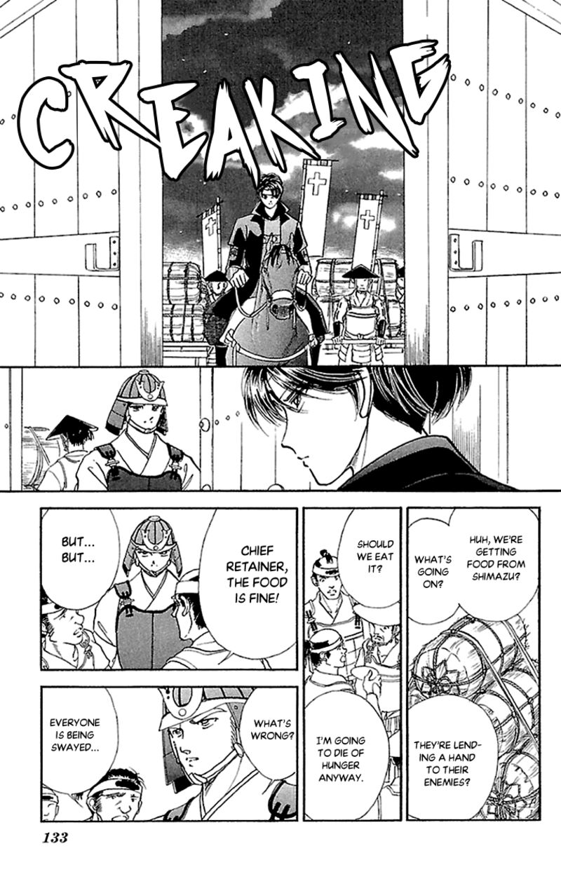 Amakusa 1637 56 17