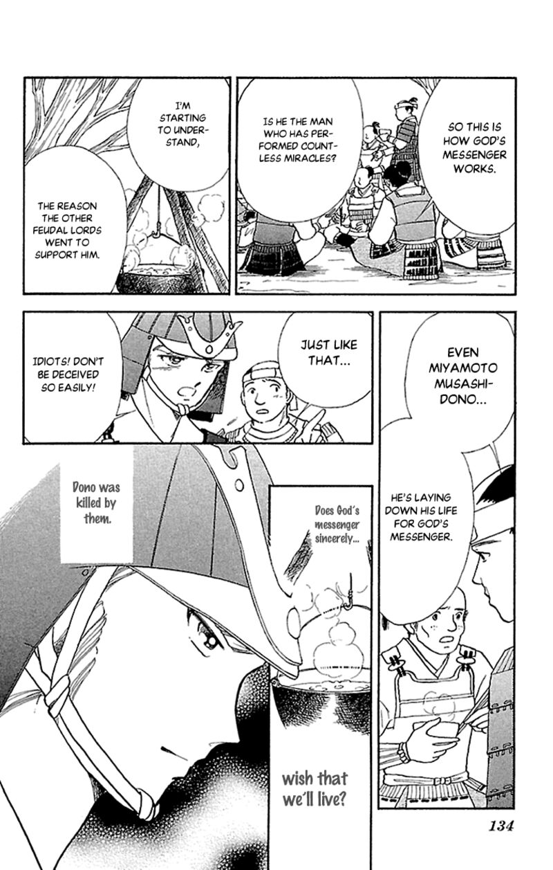 Amakusa 1637 56 18