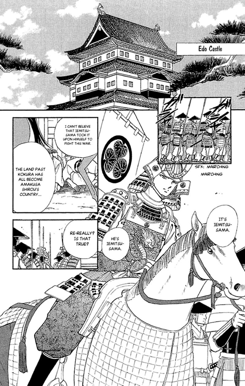 Amakusa 1637 56 2