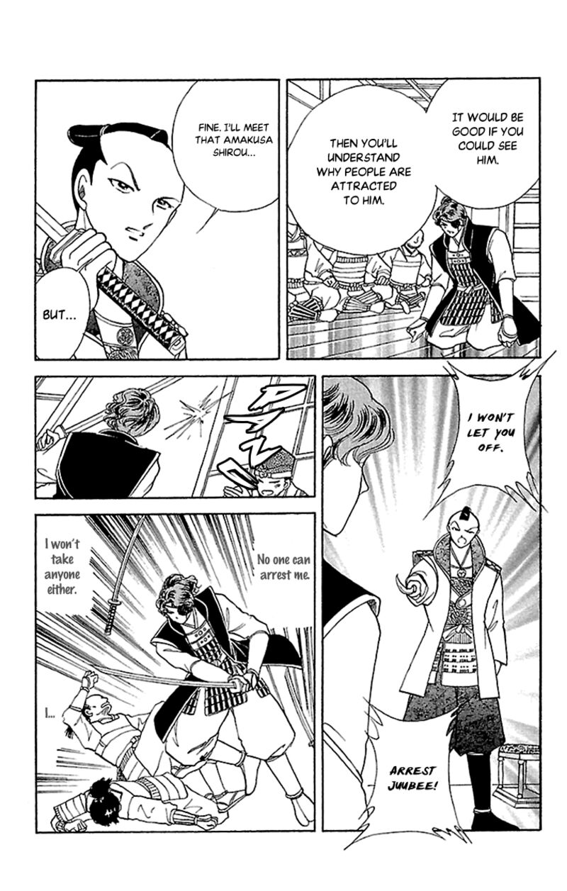 Amakusa 1637 56 28