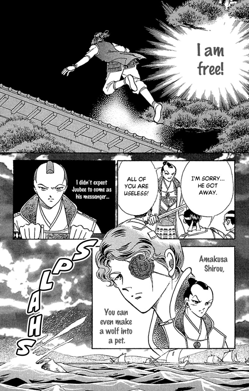 Amakusa 1637 56 29
