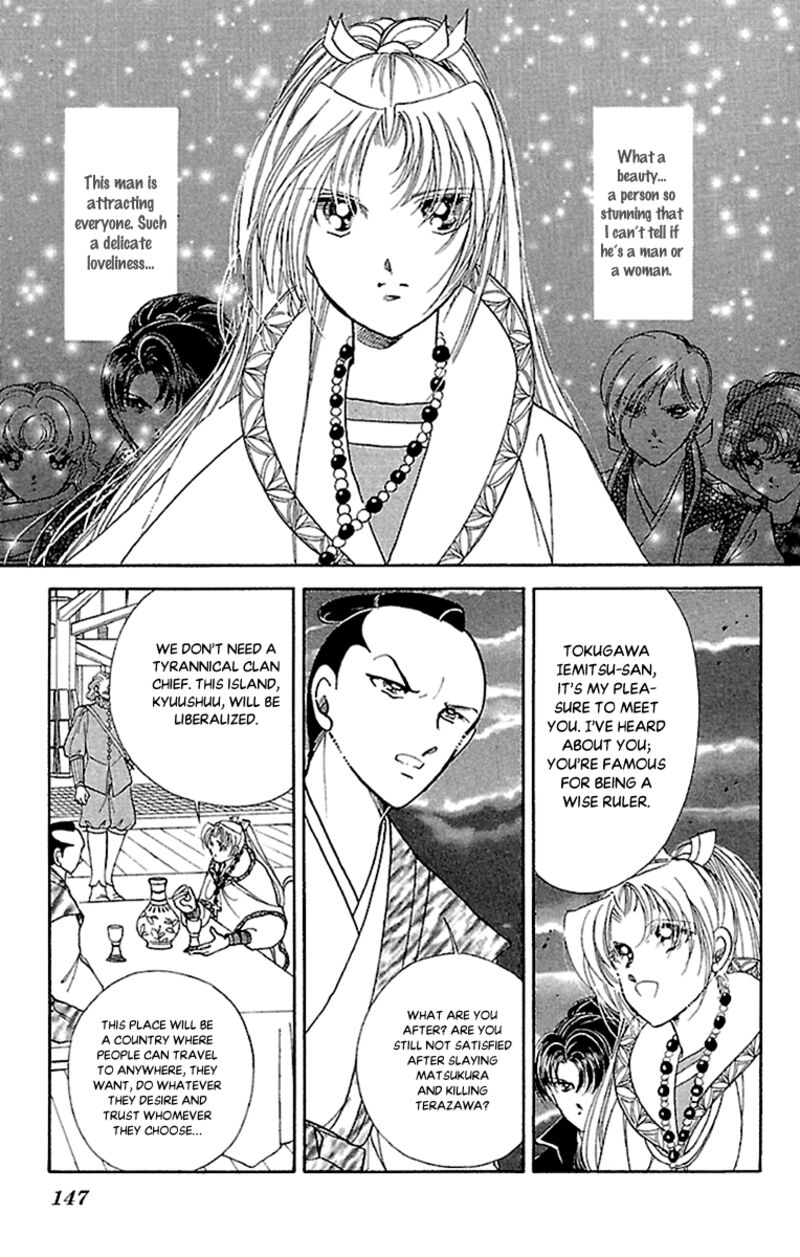 Amakusa 1637 56 31
