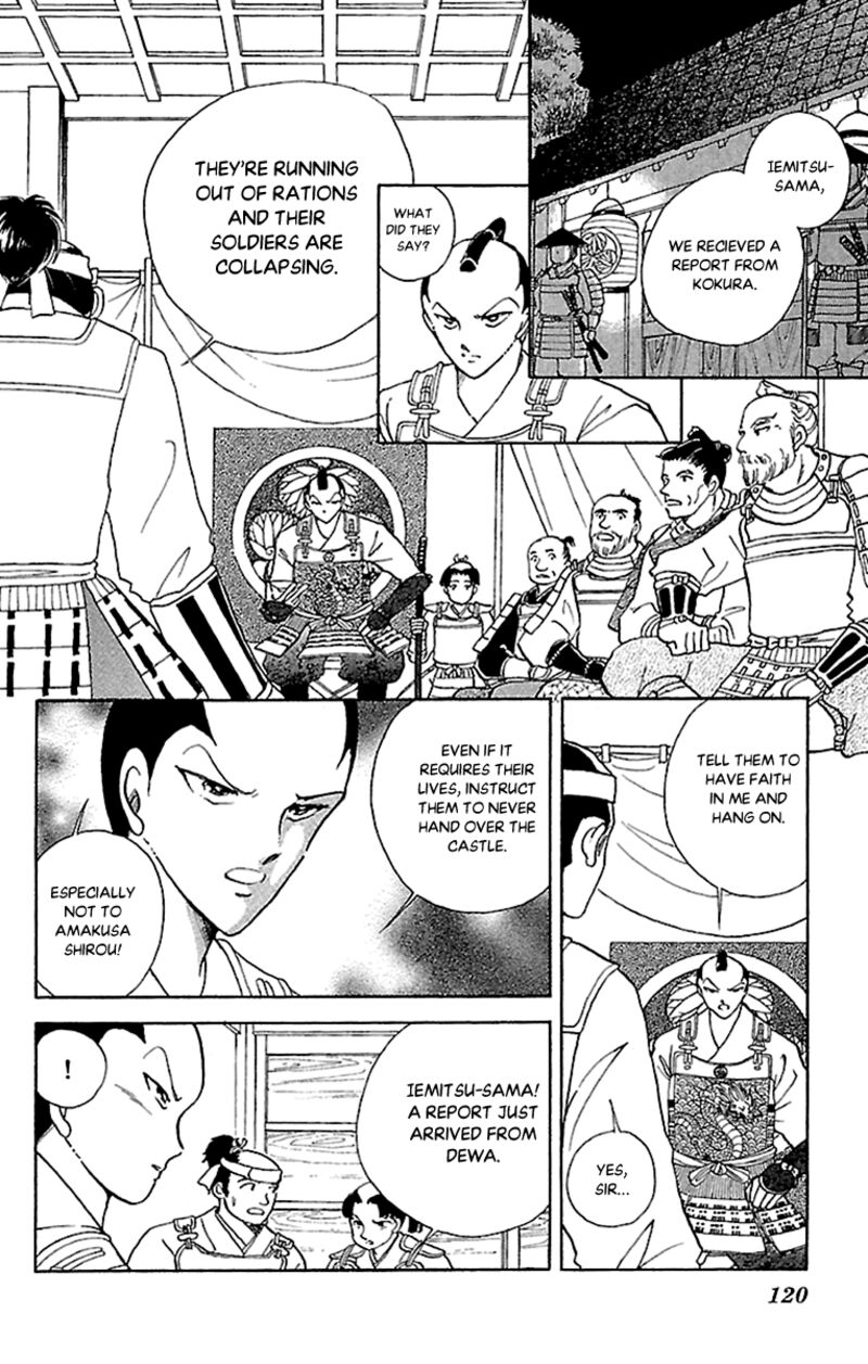 Amakusa 1637 56 4