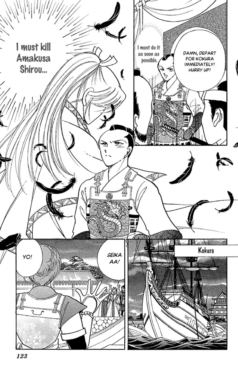 Amakusa 1637 56 7