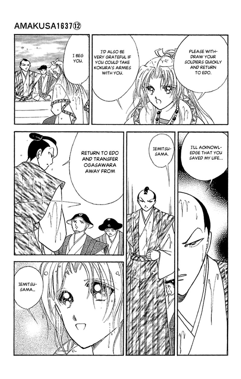 Amakusa 1637 57 10