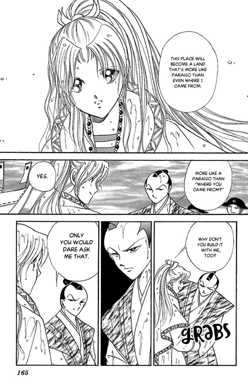 Amakusa 1637 57 12