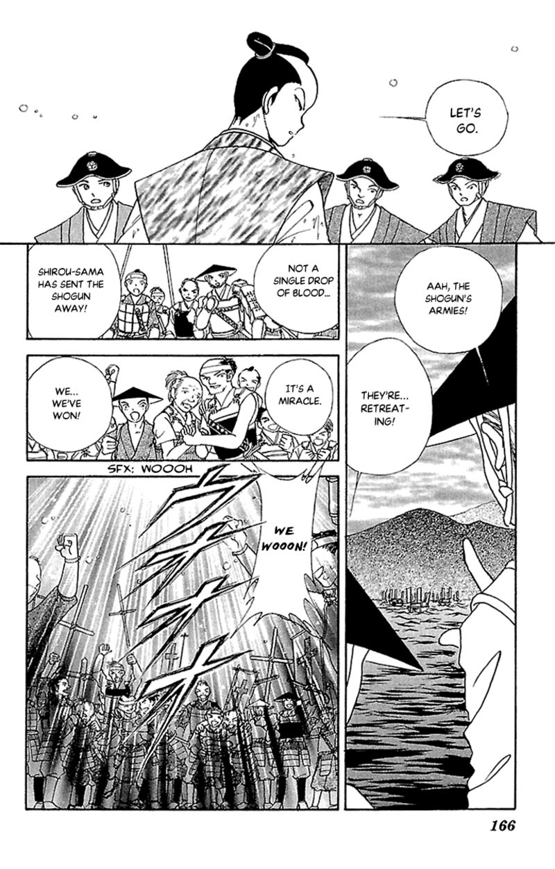 Amakusa 1637 57 13
