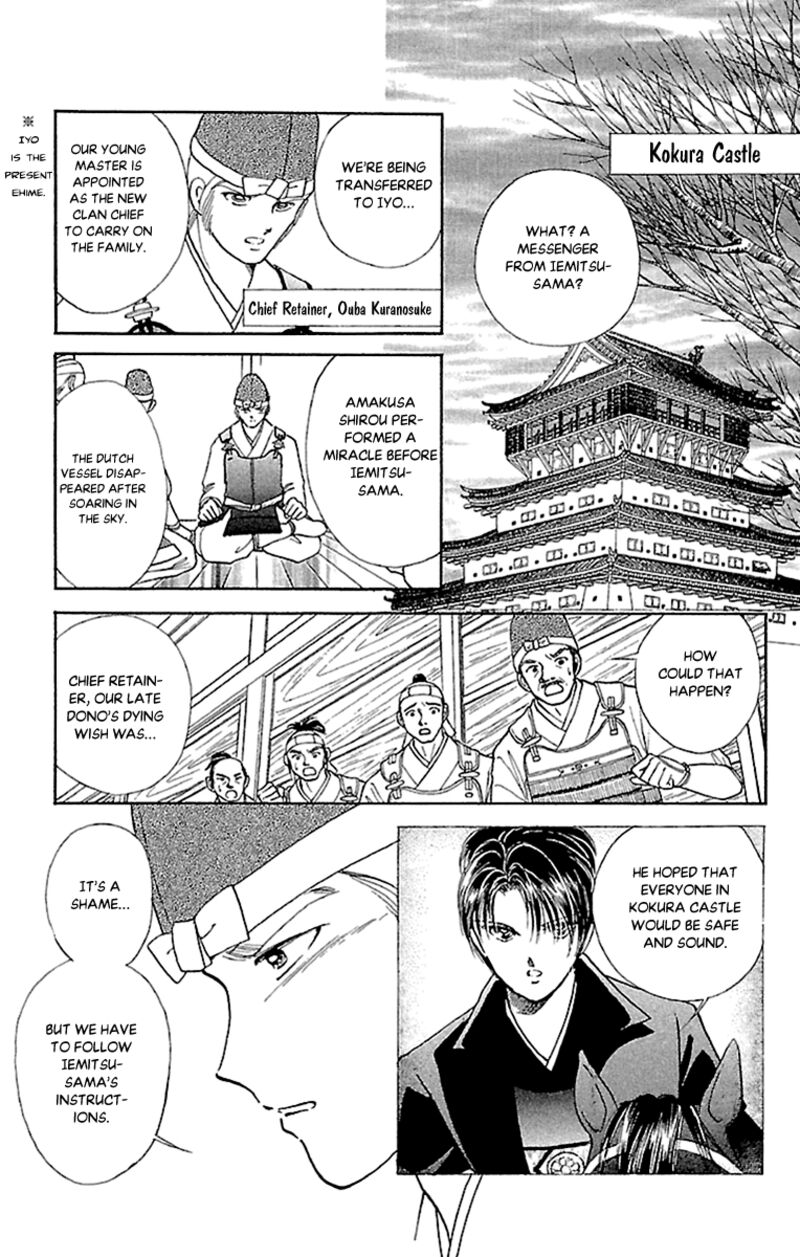 Amakusa 1637 57 14