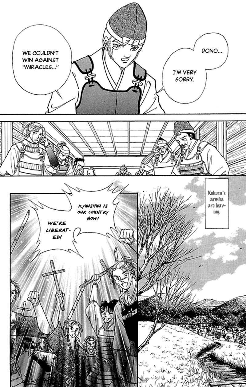 Amakusa 1637 57 15