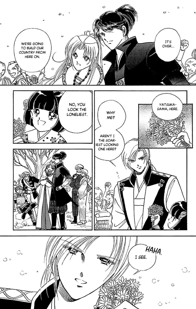 Amakusa 1637 57 16