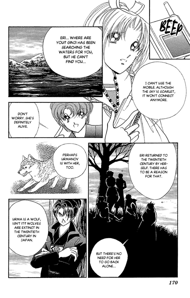 Amakusa 1637 57 17
