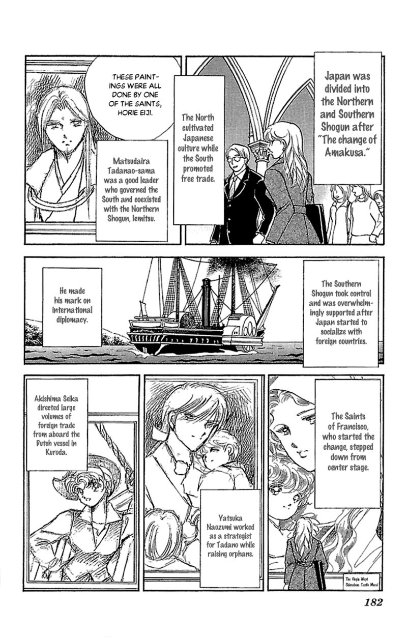 Amakusa 1637 57 28
