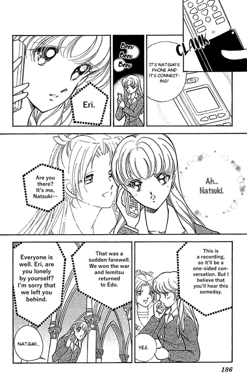 Amakusa 1637 57 32